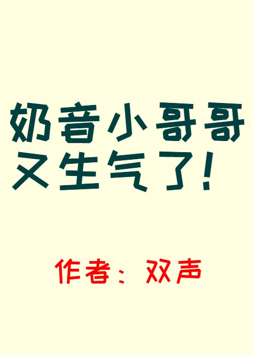 温水烈酒1v1