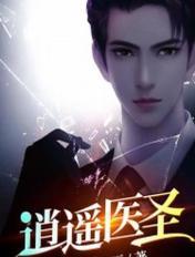 性格会遗传吗?