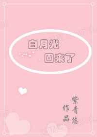 求求你快停下来会怀孕