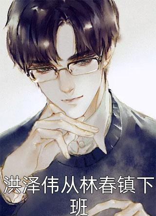 空降利刃在线观看