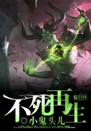 斗破苍穹之花宗秘史