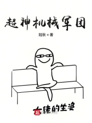 永不回头电视剧全集40集