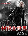 碧血书香梦