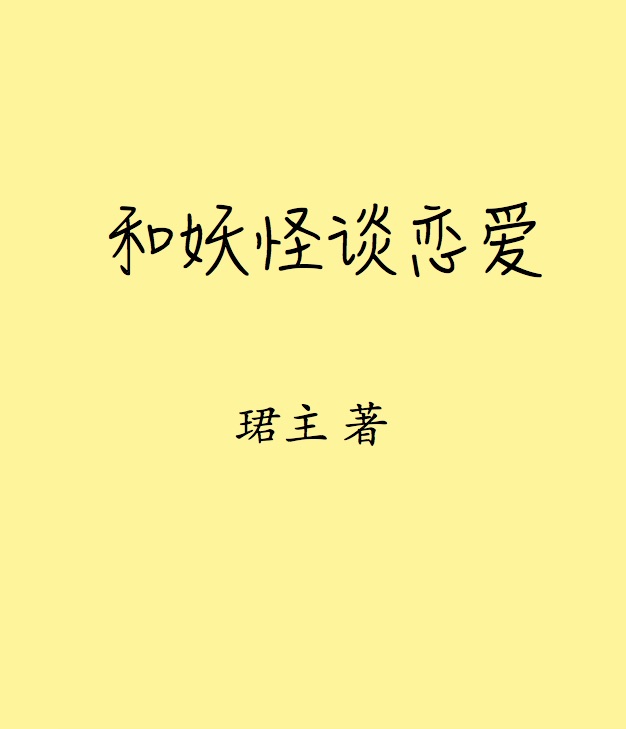十个字母txt微盘