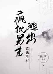 肥胖老太太granny