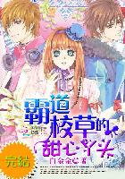 BL肉YIN荡受NP各种PL同性