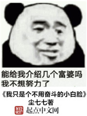 女人缘