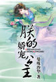 亚洲都市另类校园图片