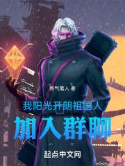 秘密教学子豪65集