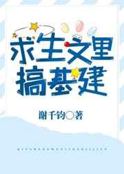 夺宝