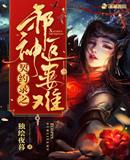 不再是朋友的夜晚在线看