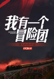 朕的爱妃只想吃瓜
