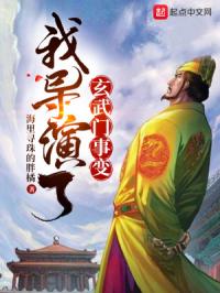 哥哥用力啊
