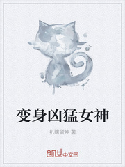 师父不可以限弥弥合欢宗