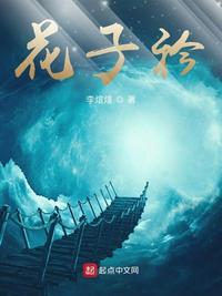 火凤凰之日了谭晓琳