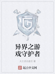 美女的隐私