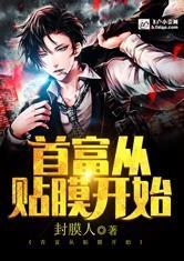 乔任梁手臂去哪里了