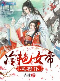 老卫与淑容