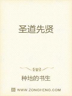 年轻的瘦子3