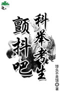 许君一生