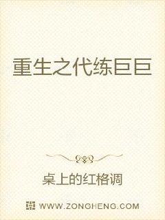当皇后失去记忆