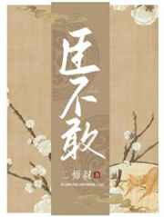 重生后我是所有大佬的白月光