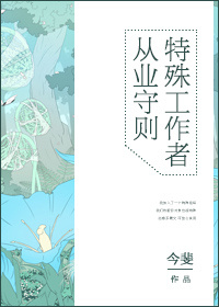 超能一家人开心麻花电影免费观看