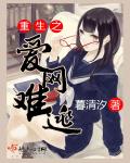 我们战斗吧第一季免费观看
