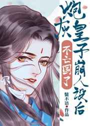 年轻的小婊韩国电影片
