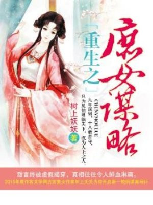火炬之光2 加点