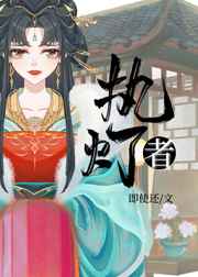 强制独占之豪门逃妻免费阅读