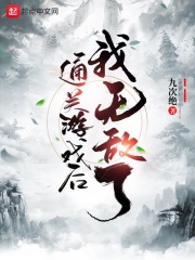 廉政行动组