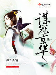 缠夫