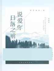莫绮雯电影全集