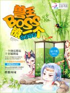 天官赐福肉车文