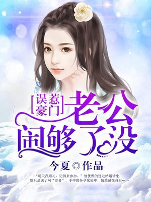 儿子的女朋友5