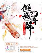免费观看美女私密部位全部