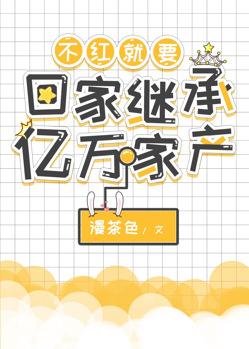 会所娇妻被多个黑人征服小说