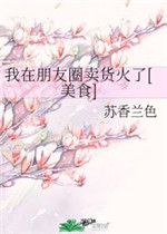 roommate第二季