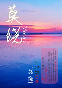 山村猎i艳李六根完结版