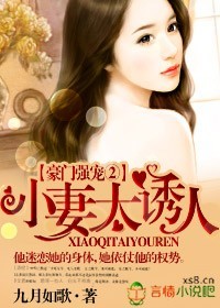 决对争锋