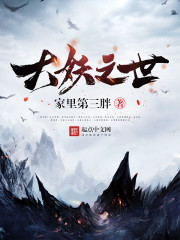 年代文悲惨原配要离婚(八零)