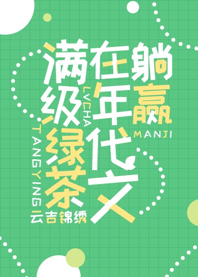 taste的过去式
