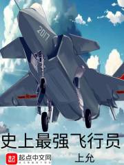 肉嫁高柳家在线观看