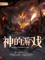 苏阳苏玄天的小说都市超级纨绔