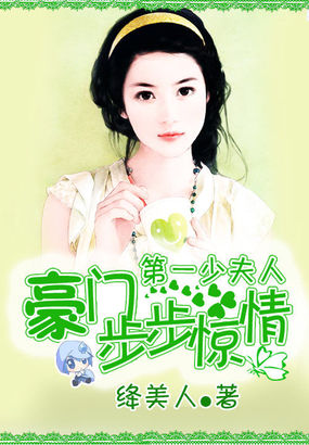 逆爱2后会无期