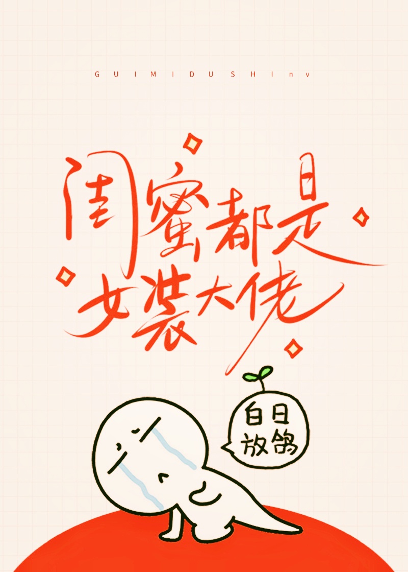 佐佐木希磁力链接