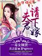暗黑圣魔导