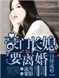 白鹿ai换脸