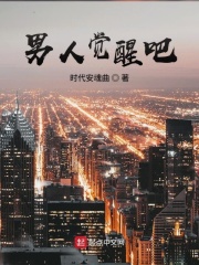 慈禧秘密生活 下载